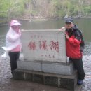 백두산천지온천 이미지