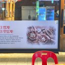 짚신매운갈비찜 부천대점 이미지