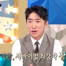 우승PC방 이미지