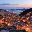 감천문화마을 이미지