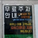 운양사우나 이미지