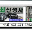 신성사오산열쇠 이미지