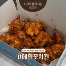 여니집 | 제주 서귀포올레시장 먹거리 닭강정 메밀꽃치킨