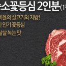 한우1번가 이미지