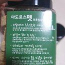 초록나무약국 이미지