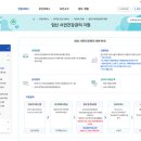 연세순풍산부인과의원 | e보건소 임신 산전검사 지원 신청(원주 연세순풍산부인과의원)
