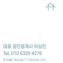 원주대표공인중개사사무소 이미지