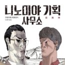 기획출판 서재