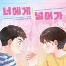 창비환경 이미지