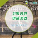 검단복지회관(4) 이미지