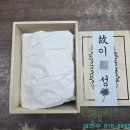 호국원실외 네이버블로그