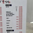 옥동불짬뽕 이미지