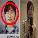 윤석열 부인 김건희 쥴리 성형전 얼굴 - 검사 돌아가며 동거로 사기 돈벌이 이미지