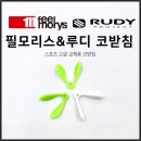 안경마트필 이미지