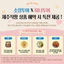 소랑세미 이미지