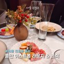 푸드딜라이트 | 풀만 이스트폴 라운지 솔직 후기 (조식 스테이크, 이브닝 딜라이트 찐 내돈내산)