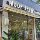 우프테이블 이미지