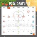 서울정플란트치과의원 이미지