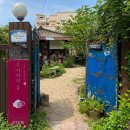 팔구사부동산 | 공주 한옥카페추천 / 루치아의 뜰 :) 홍자 맛집 후기