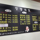 청평파리바게트 네이버블로그