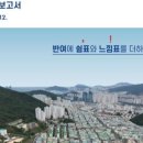 반여에 쉼표(,)와 느낌표()를 더하다 이미지