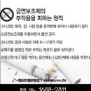전자담배에바코 이미지