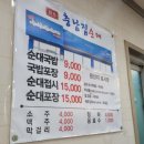 병천주유소