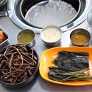 돼지발차기