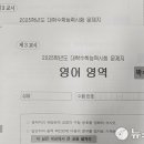 프라임 교습소 이미지
