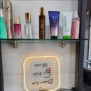 좋은미용실 - 진주시 | 좋은미용실