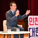2023 양양더나은교육지구 유,초 연계 문화예술 공연 | 유정복 인천광역시장 신년 인터뷰