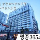 영종365스테이 네이버블로그