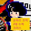 은하오락실 이미지