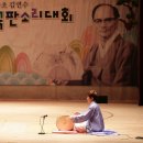 고흥동초등학교 이미지