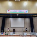 혜성초등학교 이미지