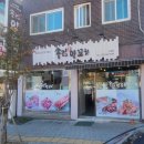 송림양꼬치 이미지