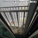 씨유이편한온수점 | 부천 비둘기퇴치, 괴안동 e편한세상온수역아파트 비둘기 퇴치망 시공 후기