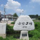 금암3리마을회관 이미지