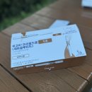 (주)비엠아이 | 내돈내산 첫 위고비 1.0으로 나눠맞기 시작