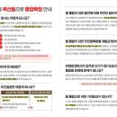 복산2동행정복지센터 이미지