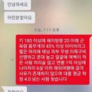 네일드라엘 | 🍨🍨아~~~빙수땡겨