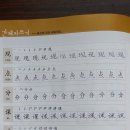 중국어(입문) 이미지