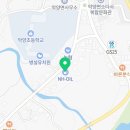 화개악양농협주유소 이미지