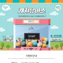 캐치유어스