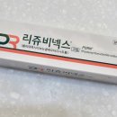 다올약국 이미지