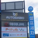 워시러브셀프세차 이미지