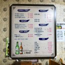고기촌 - 부천시 소사구 양지남로 45-1 | 고기촌