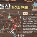 백월산 이미지
