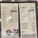 청지기꽃게장 (온양점) | 아산 맛집-토박이가 내돈내산한 청지기 꽃게장 비림정도에 대한 솔직한 후기..🦀