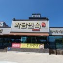 화담면옥